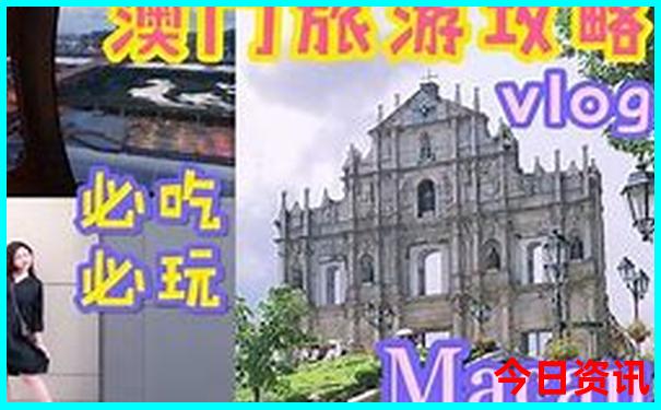四川的5a级景区有哪些