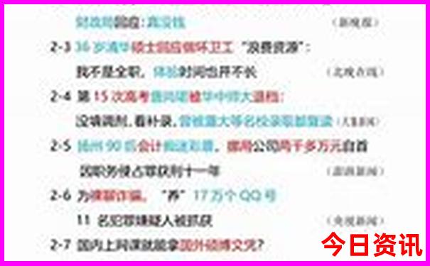 7月8月去哪里旅游最好