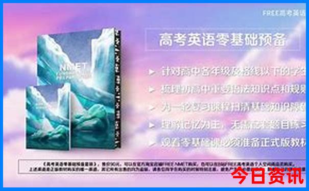 暑假带孩子去哪旅游最合适