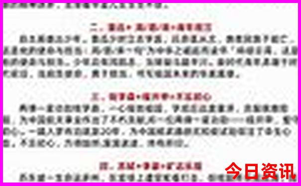 武汉最著名的景点