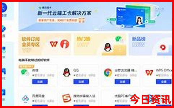 省内三日游去哪里好