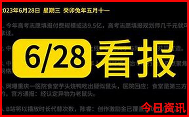 北京去西安旅游攻略