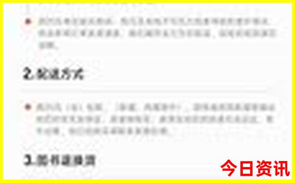 北京哪些景点值得一去