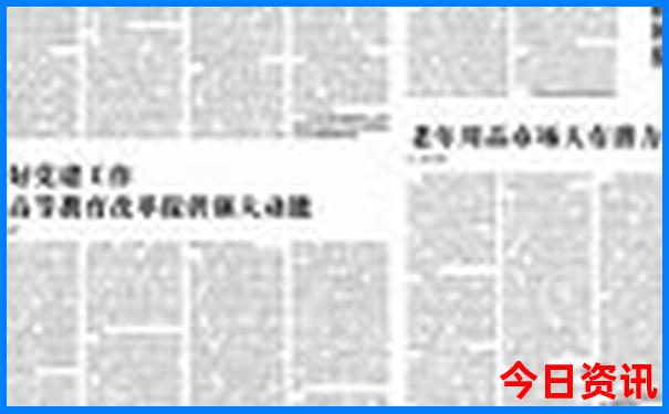 7月份最适合旅游的地方