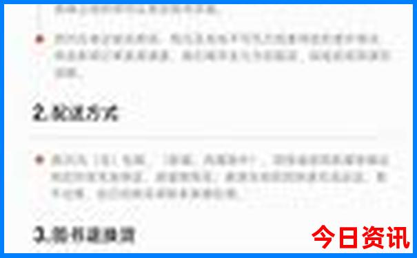 暑假适合带5岁孩子去哪里玩?