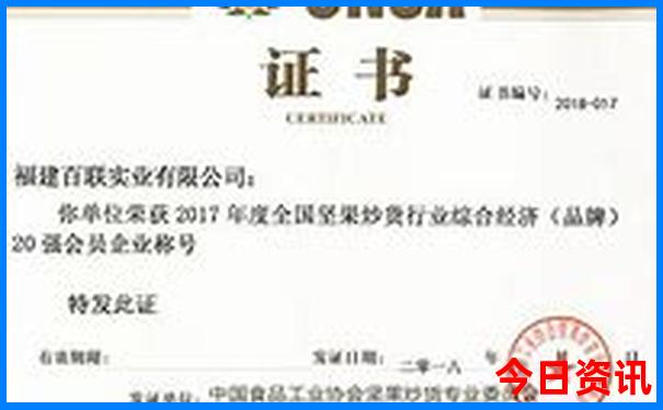 龙城公园十大必逛景点