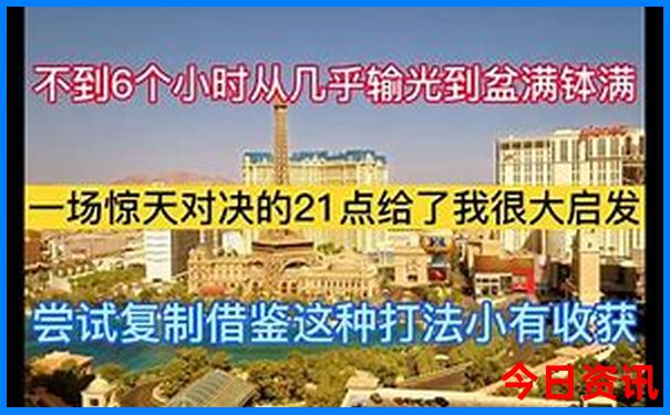 雷营子旅游景点攻略