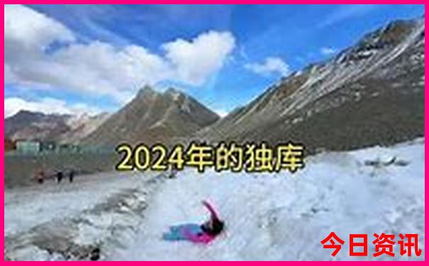 跟团游哪个平台好