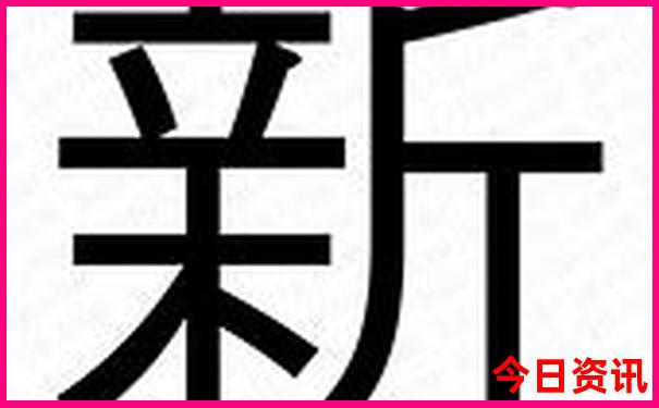 中国最热十大城市