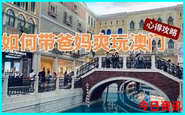 沈阳旅游景点推荐