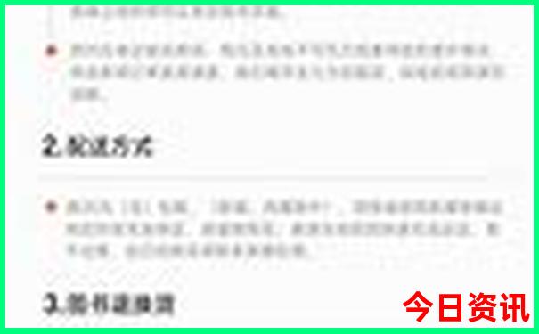 中国最热的地方是哪里