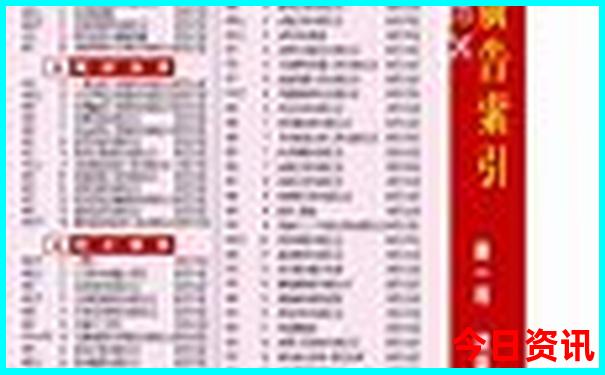 中国暑假避暑胜地