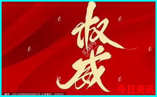 六盘水著名景点有哪些