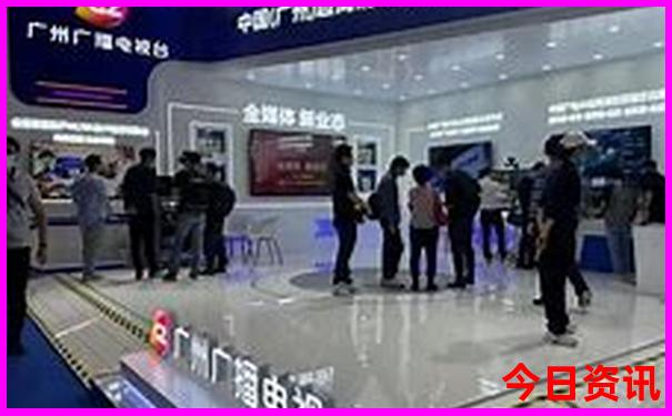 广东八二站免费查询资料站
