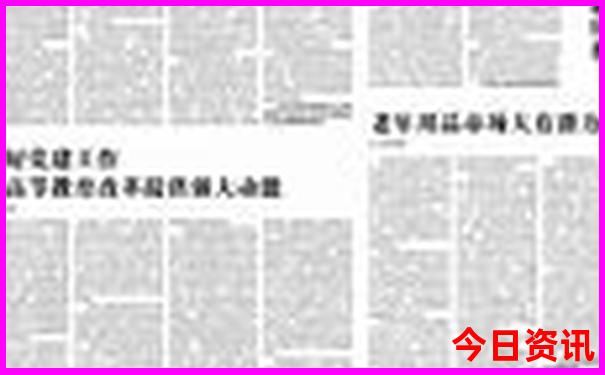 四川枇杷最出名的三个地方