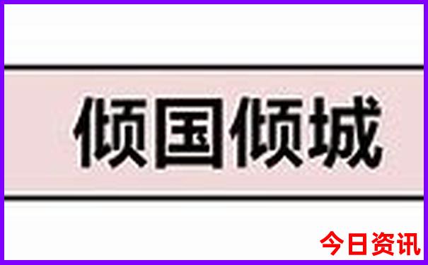 夏季去哪儿旅游比较好