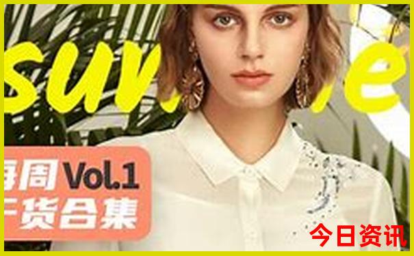 8月带孩子旅游最适合的城市