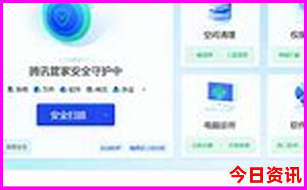 管家婆期期第一时间四肖全新独家四码优质内容中特-新澳门彩天天正版免费