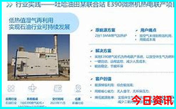 新奥全新免费天天深度解读全年发布免费领取入口大全-2025港澳资料免费大全