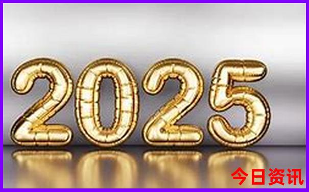 2025全新必看全年全新升级正版网友热议资料大全-新2025澳门天天开好彩