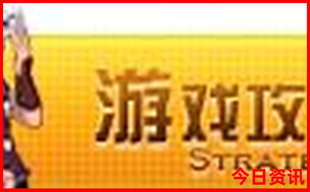 新奥全新资料天天限时放送分析资料全攻略大全-管家婆一肖一码王中王